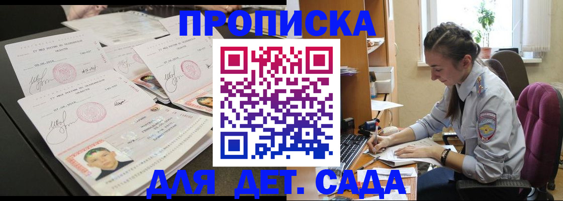 регистрация для школы в Нефтекамске