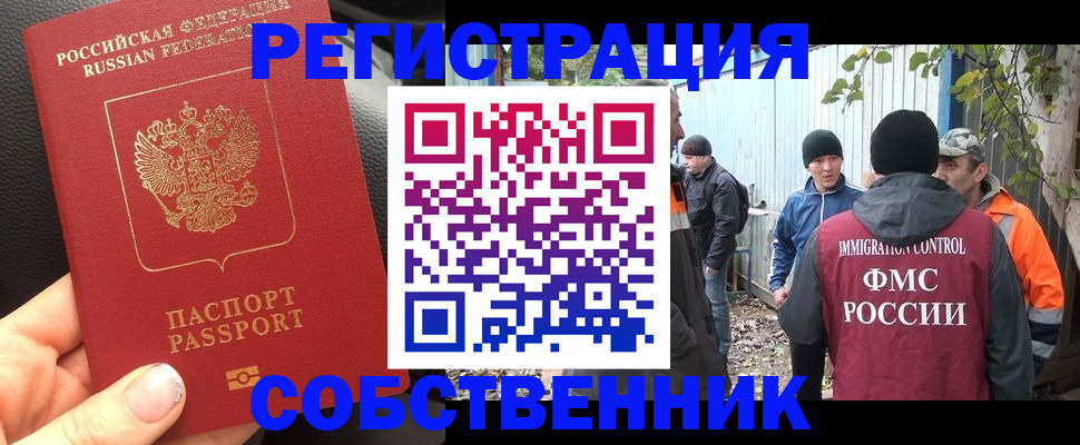 форма 3 в Нефтекамске