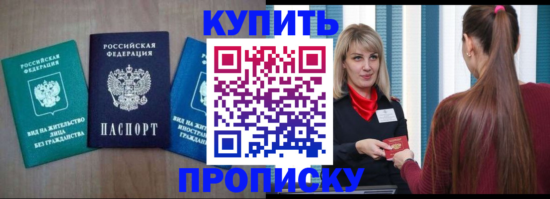 регистрация для дет. сада в Нефтекамске