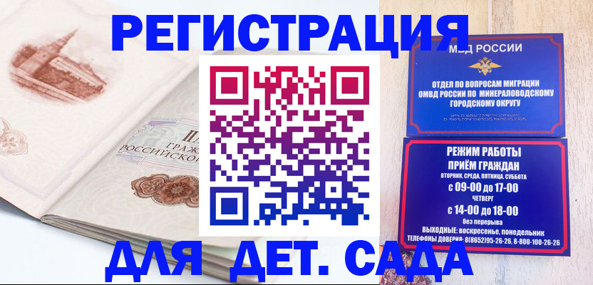 временная регистрация адрес в Нефтекамске