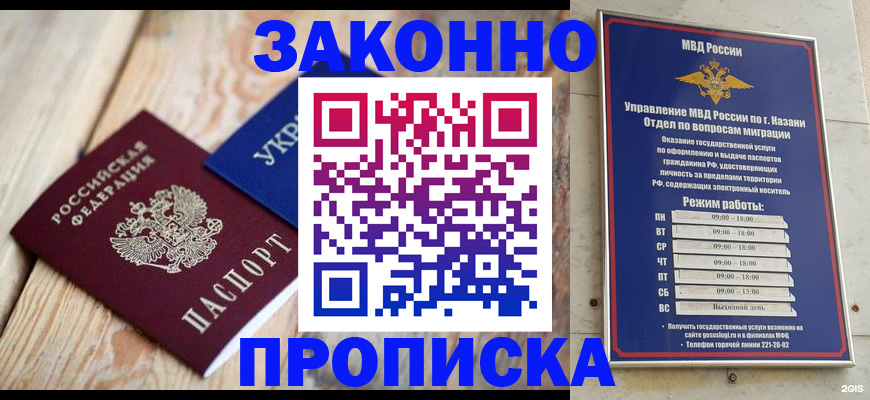 регистрация для дет. сада в Нефтекамске