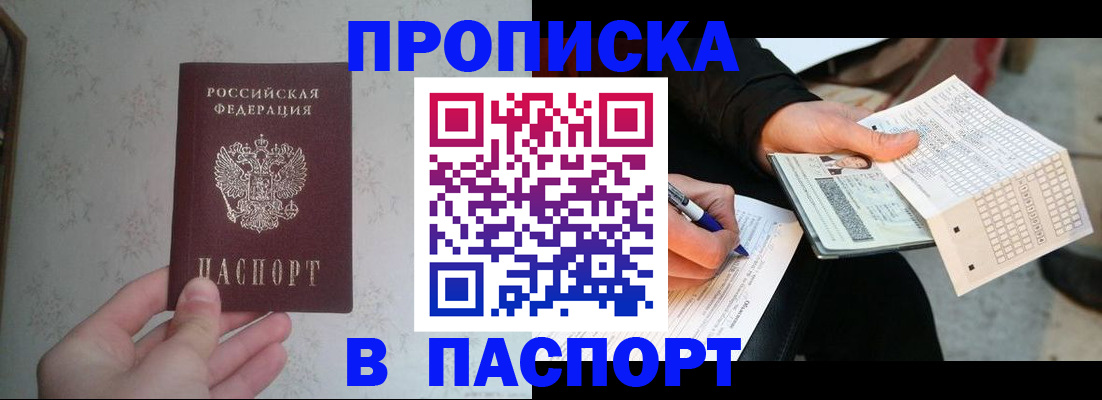 найти адрес прописки в Нефтекамске