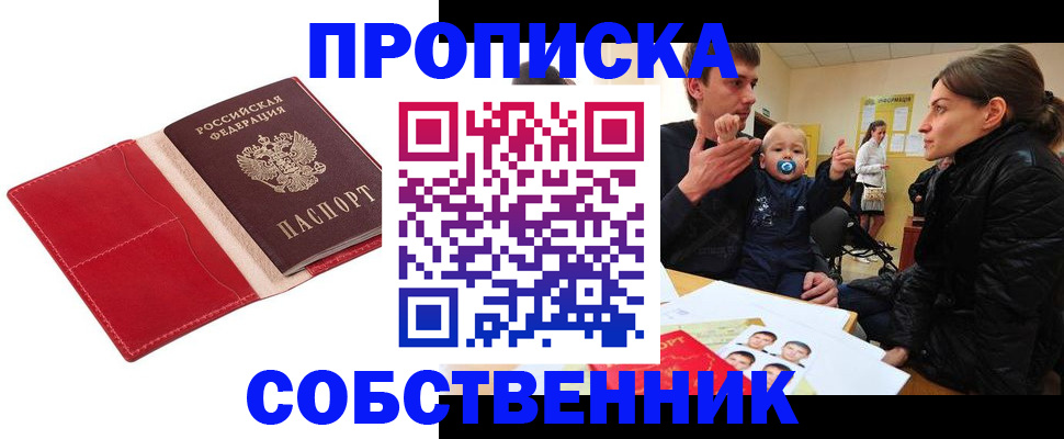 регистрация для дет. сада в Нефтекамске