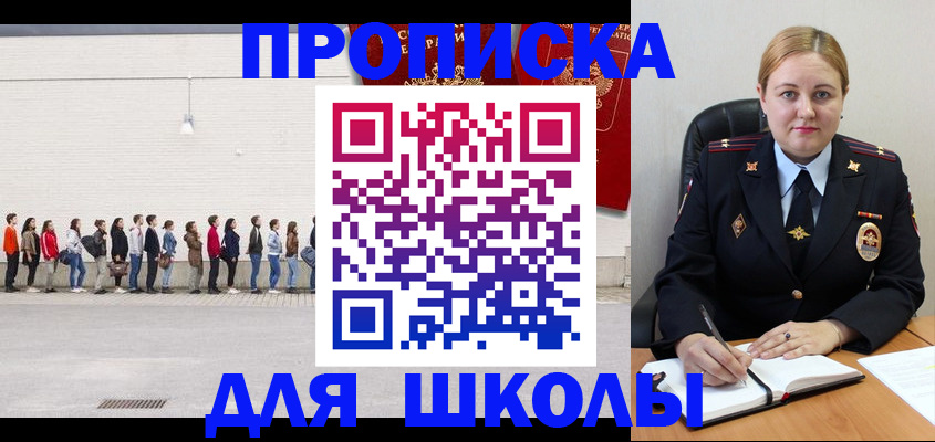 временная регистрация недорого в Нефтекамске