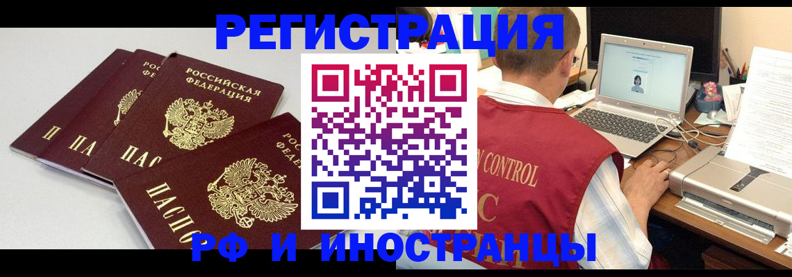 регистрация для дет. сада в Нефтекамске